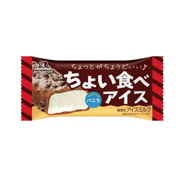 一口大小的香草冰淇淋