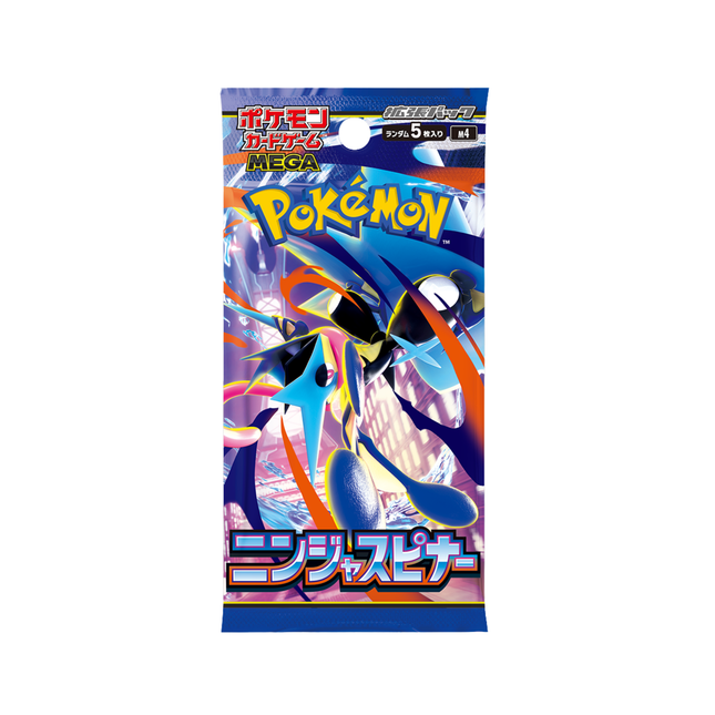 （1パック）ポケモンカード　ニンジャスピナー