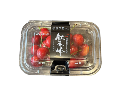 Benishuho Cherries (1 pack)