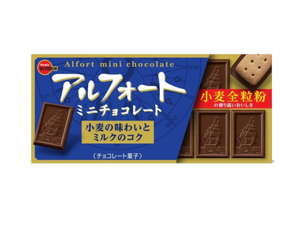 Alfort Mini Chocolate