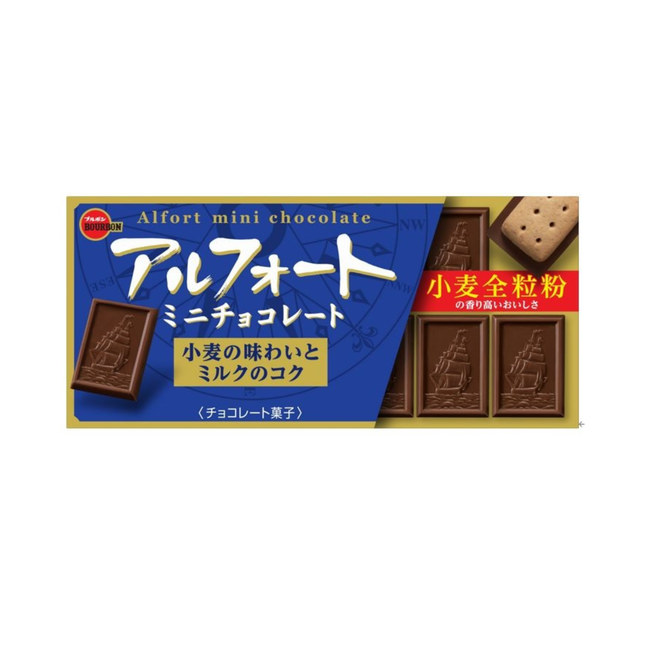 Alfort Mini Chocolate