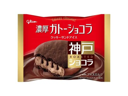 巧克力蛋糕风味曲奇冰淇淋三明治