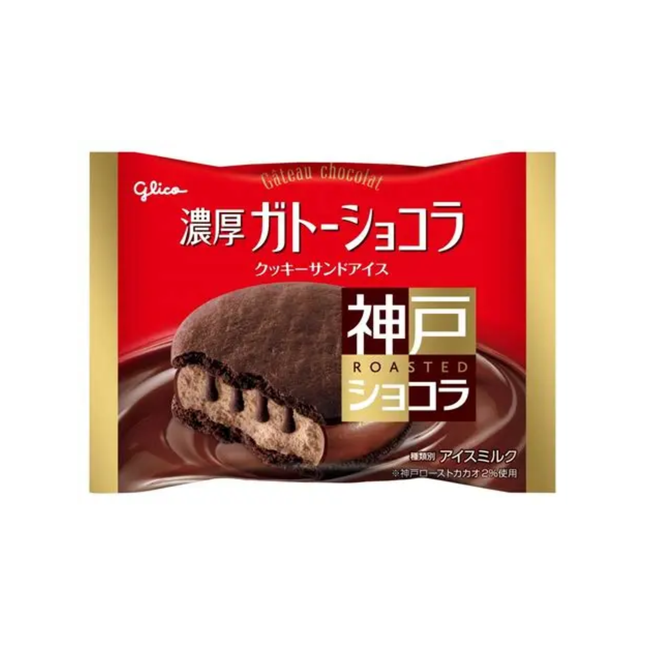 巧克力蛋糕风味曲奇冰淇淋三明治