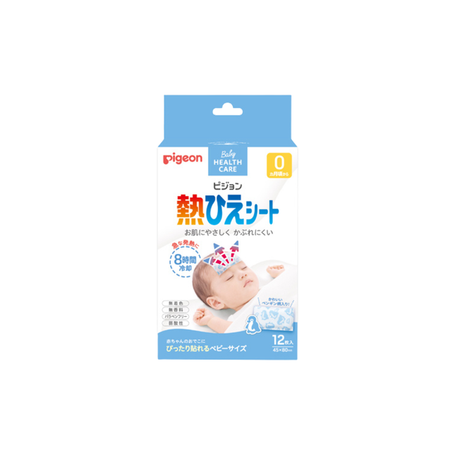 熱ひえシート 12枚入