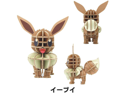 イーブイ立体ペーパークラフト パズル・工作・ギフト