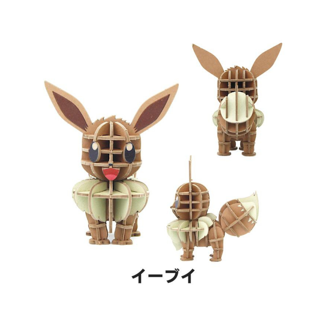 イーブイ立体ペーパークラフト パズル・工作・ギフト