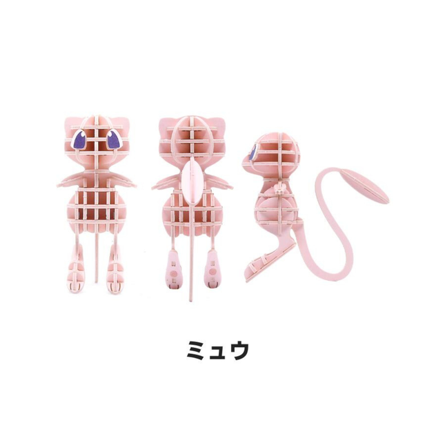 ミュウ立体ペーパークラフト パズル・工作・ギフト