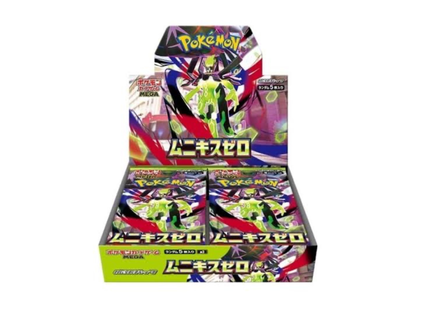 ポケモンカード ムニキス ゼロ