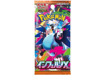 （1パック）ポケモン インフェルノ