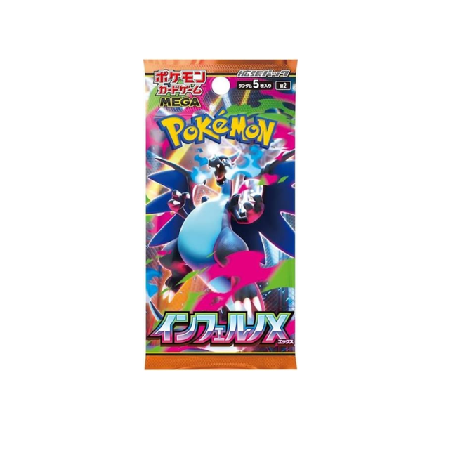 （1パック）ポケモン インフェルノ