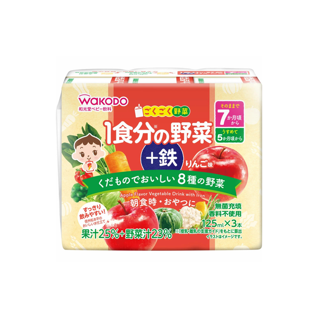 ごくごく野菜