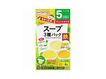 アサヒグループ食品 和光堂 手作り応援 スープ3種パック