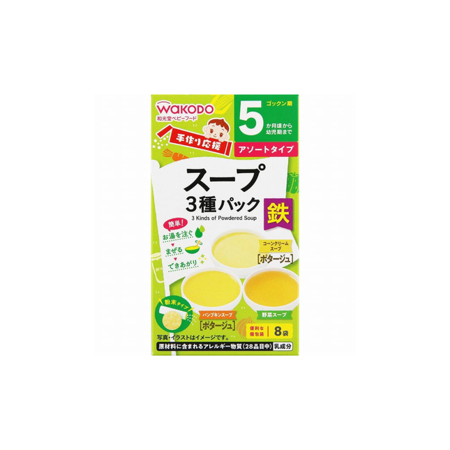 アサヒグループ食品 和光堂 手作り応援 スープ3種パック