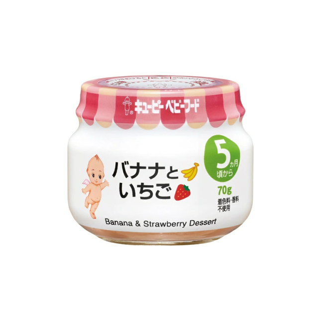 バナナといちご
