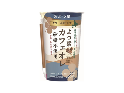 クリーム仕立てよつ葉カフェオレ砂糖不使用（200ml）【カップ飲料】