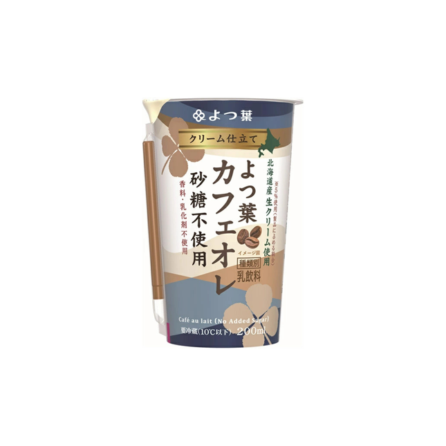 クリーム仕立てよつ葉カフェオレ砂糖不使用（200ml）【カップ飲料】
