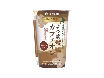 クリーム仕立てよつ葉カフェオレ（カフェインレス）（200ml）【カップ飲料】
