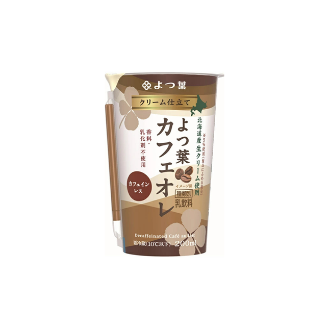 クリーム仕立てよつ葉カフェオレ（カフェインレス）（200ml）【カップ飲料】