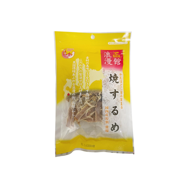 焼きするめ