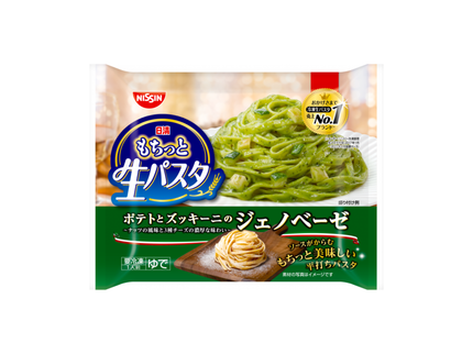 日清もちっと生パスタ ジェノベーゼ