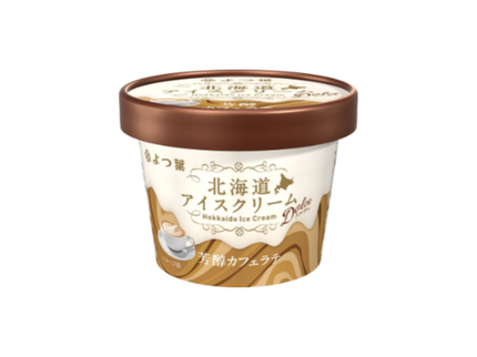 よつ葉 北海道アイスクリーム　芳醇カフェラテ