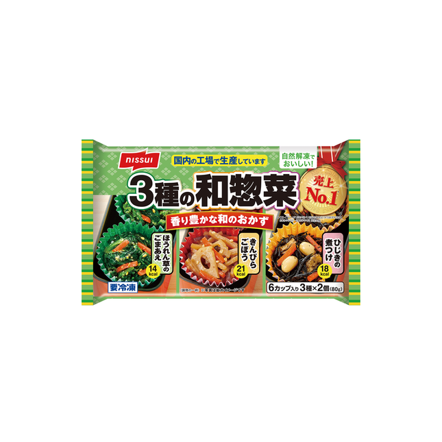 ニッスイ 自然解凍でおいしい！ 3種の和惣菜