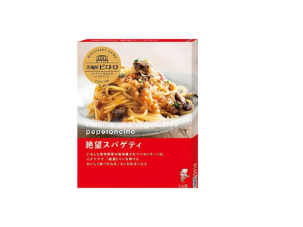 洋麺屋ピエトロ パスタソース 絶望スパゲティ