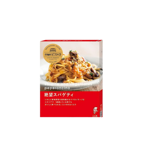 洋麺屋ピエトロ パスタソース 絶望スパゲティ