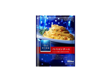 青の洞窟 ペペロンチーニ パスタソース