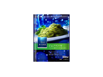 青の洞窟 ジェノベーゼ パスタソース