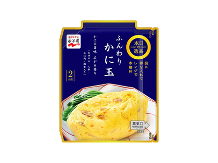 本日の逸品 ふんわりかに玉