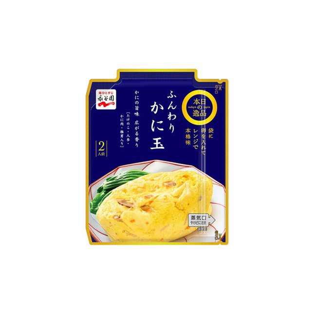 本日の逸品 ふんわりかに玉
