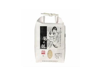 龍の瞳　2kg