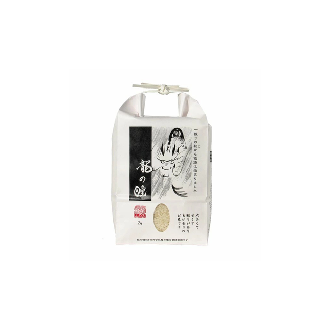 龍の瞳　2kg