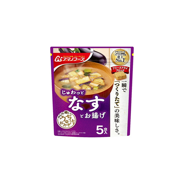 うちのおみそ汁 なすとお揚げ５食