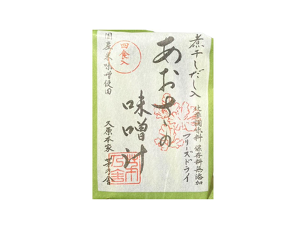 あおさの味噌汁