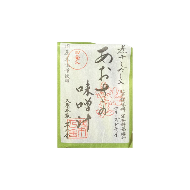 あおさの味噌汁