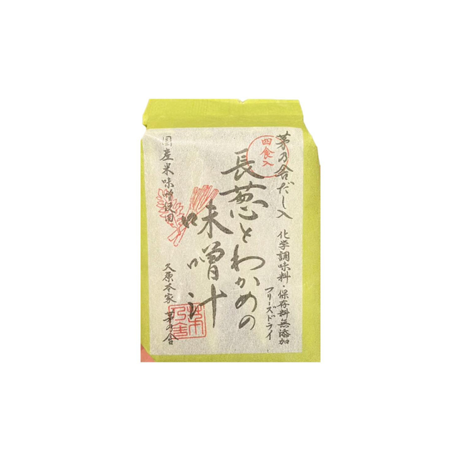 長葱とわかめの味噌汁