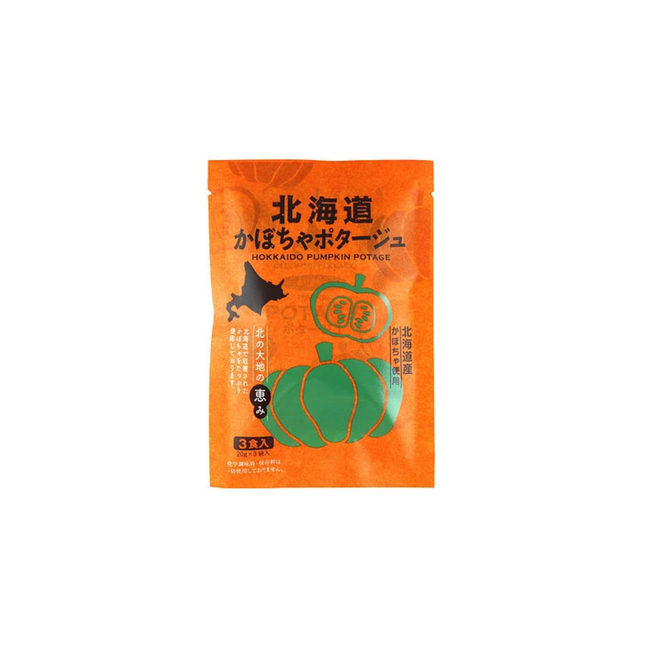 かぼちゃポタージュ