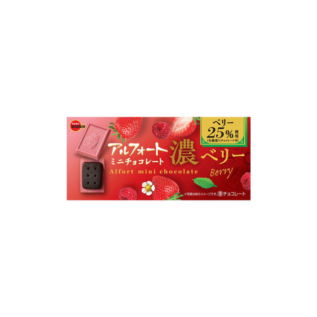 アルフォートミニ濃ベリー